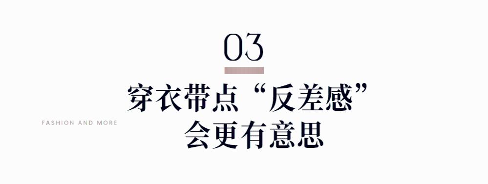 又一个很会穿的韩国女人，40+的金娜英才是大部分人都能参考的穿衣模板吧！