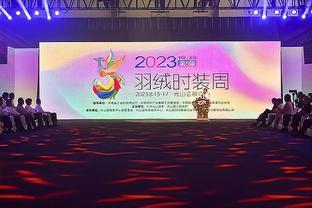 2023中国·光山第五届羽绒时装周完美收官