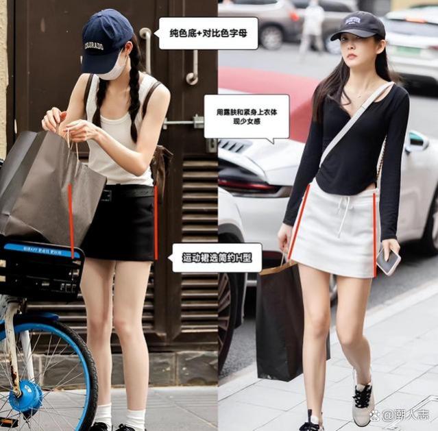 今年流行了一种穿搭：“裙子+运动帽”又美又时髦，上海人都在穿