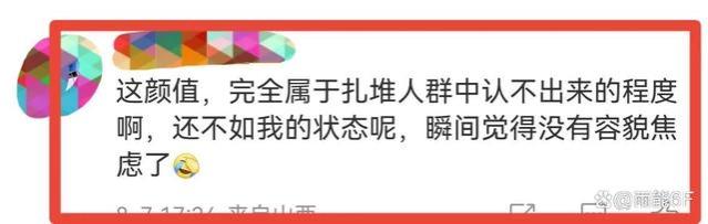 周冬雨大方晒素颜照，满脸油光好真实，35℃高温穿大衣打扮很清奇