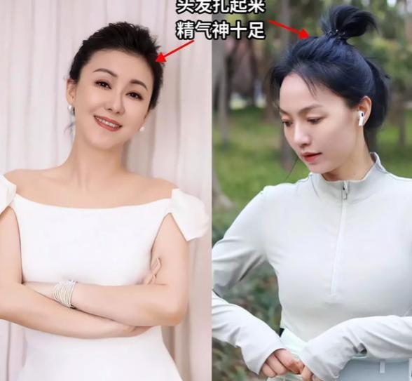 中年女人的穿搭雷区：发太卷、鞋不带跟，衣服还过时！大妈感十足