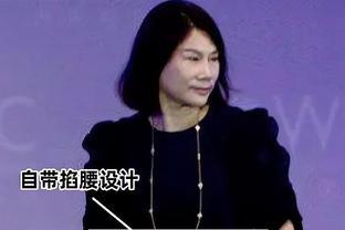 看了69岁董明珠的打扮，我悟了：穿衣松而不垮、色不过三，更优雅