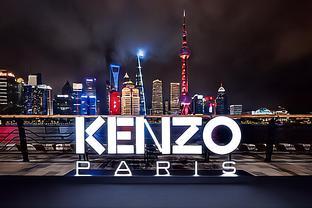 艺术总<span style='color:red'>监</span>Nigo亲临上海举办KENZO 2024春夏系列时装秀