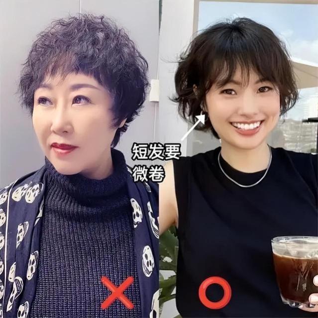 中年女人烫头发时，记住“3烫3不烫”，气质又显脸小，特洋气