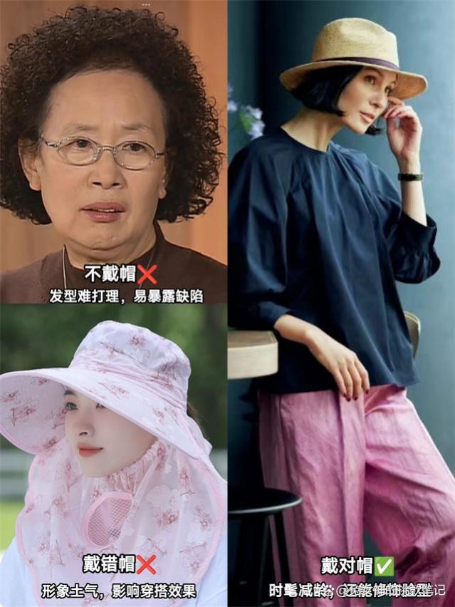 等我老了，绝不戴“奶奶帽”！学日本女人戴这3款帽子，洋气减龄