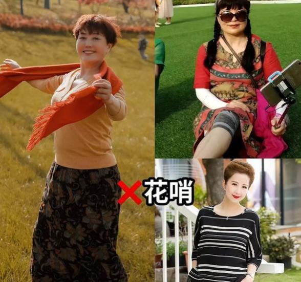 中年女人的穿搭雷区：发太卷、鞋不带跟，衣服还过时！大妈感十足