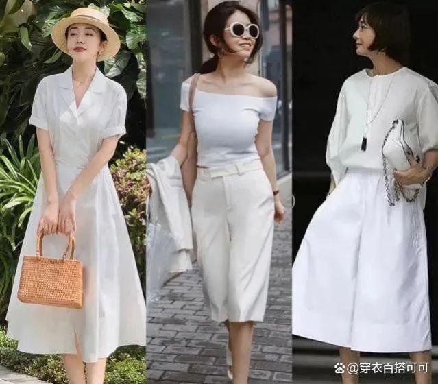 夏季穿搭多点“白”，优雅高级，气质满满。高级感原来这么简单