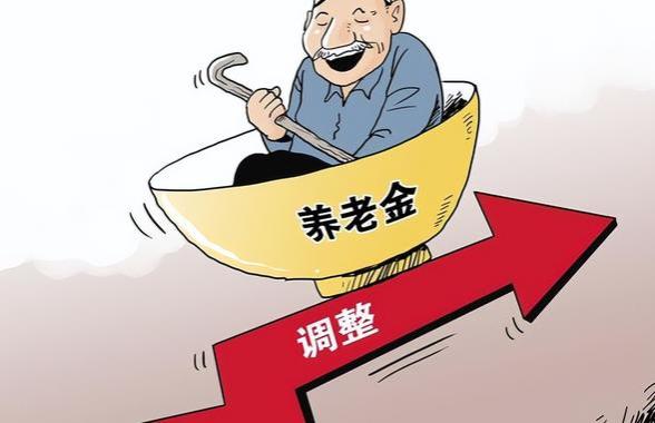 四川调整养老金剧透方案揭示的是什么？和官宣版本存在哪些不同？