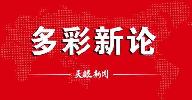 「多彩新论」打造并共享优质教材 提升职教教学质效