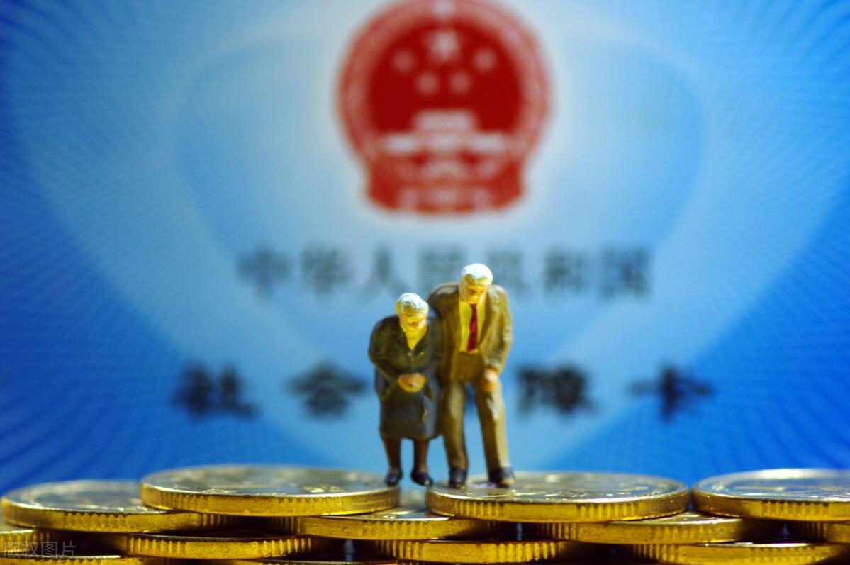 19连涨！养老金调整补发方案公布，30年工龄比20年工龄多发这个数