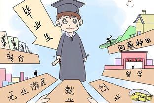 2023 大学生就业力调研报告，你怎么看？