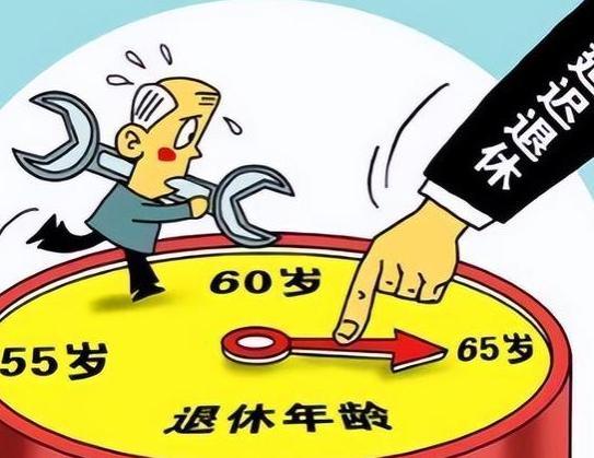 延迟退休大局已定？退休时间每年延长4个月？公务员支持老师担忧