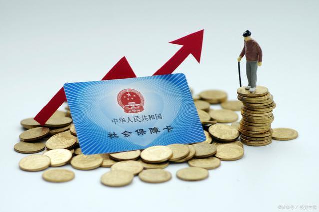 广东2023养老金调整方案，一升一降三不变，挂钩2.12%，7月底前发