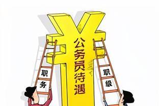 公务员也能干的，3种体制内副业！干得好月入3000+！