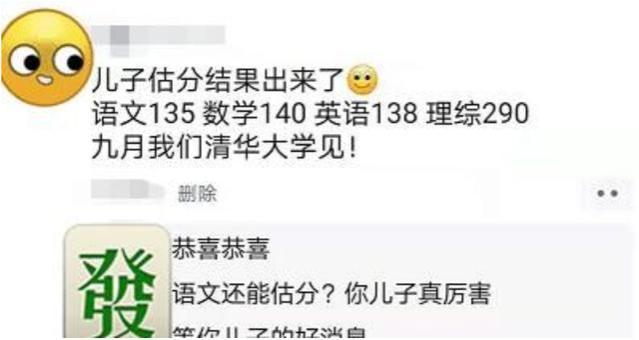 母亲朋友圈庆祝儿子考985，无人点赞反被嘲：毕业还不是一样打工