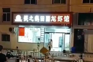 生意难做！导致一龙虾店老板崩溃，深夜怒砸店铺！