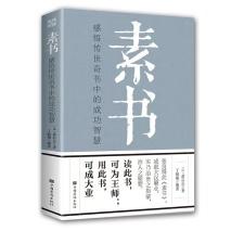 在职场，领导打压、收拾下属，往往会用六种阴险手段，要小心提防