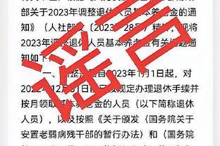 重庆调整退休人员养老金？重庆人社辟谣：假的！