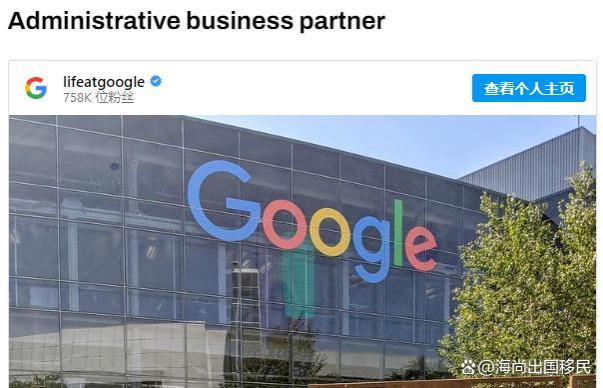 谷歌加拿大正在招聘多个岗位，从实习到全职都有！