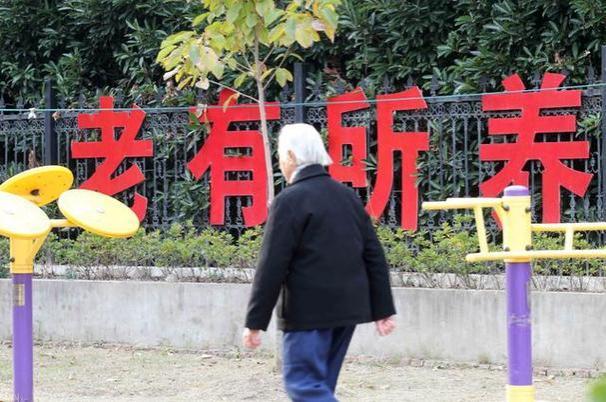 两类人再增加120元，上海养老金方案没有公布的政策，确定了！