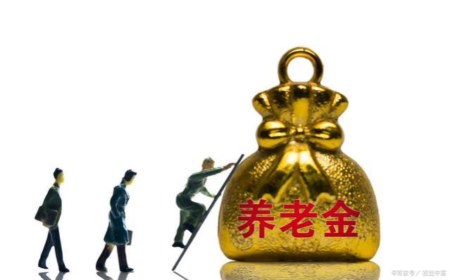 企业单位员工退休以后，养老金待遇的高低跟什么有关系？