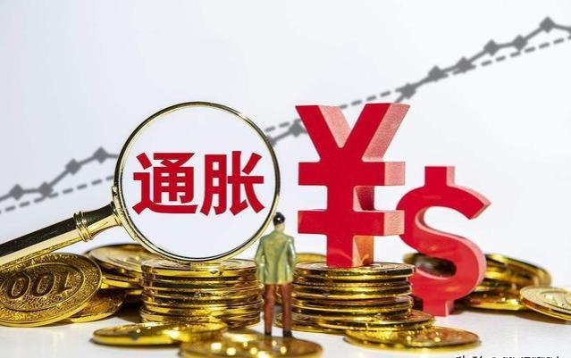 2023退休金调整，涨幅比例两极分化，什么原因