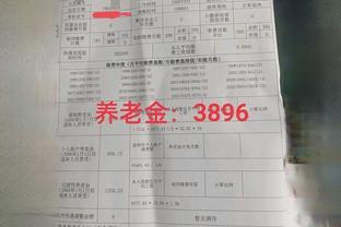 湖南32年工龄企业职工退休待遇3896元，网友：小康水平