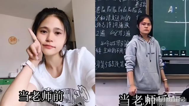 “小王老师”后遗症还在，教课逐渐变成副业，评论区里字字诛心