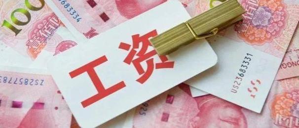 教师薪资再度调整，基本工资标准的10%被取消？一线教师苦不堪言