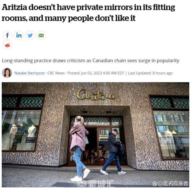 加拿大Aritzia被曝：员工要互相对外表打分！潜规则“美白瘦”
