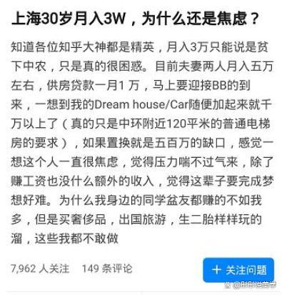 “工资3000，副业20000”：不发展副业，你还混什么职场？