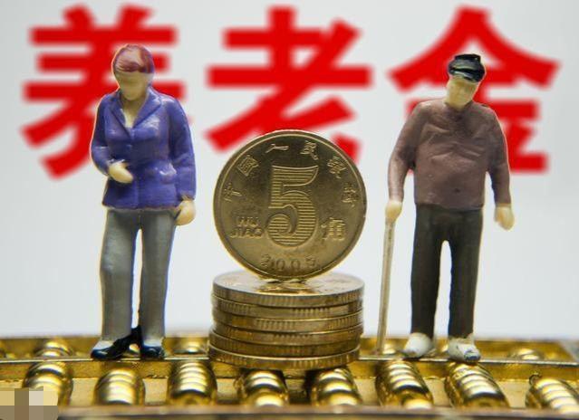 退休金有多少，40年工龄正处级公务员，能领到这个数