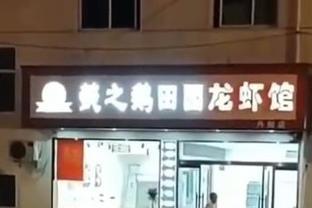 江苏一家龙虾店老板在深夜失控砸店，一位知情人揭示了背后的故事