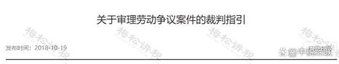 社保和工资不一致违法吗？按最低交可以要求经济补偿吗？