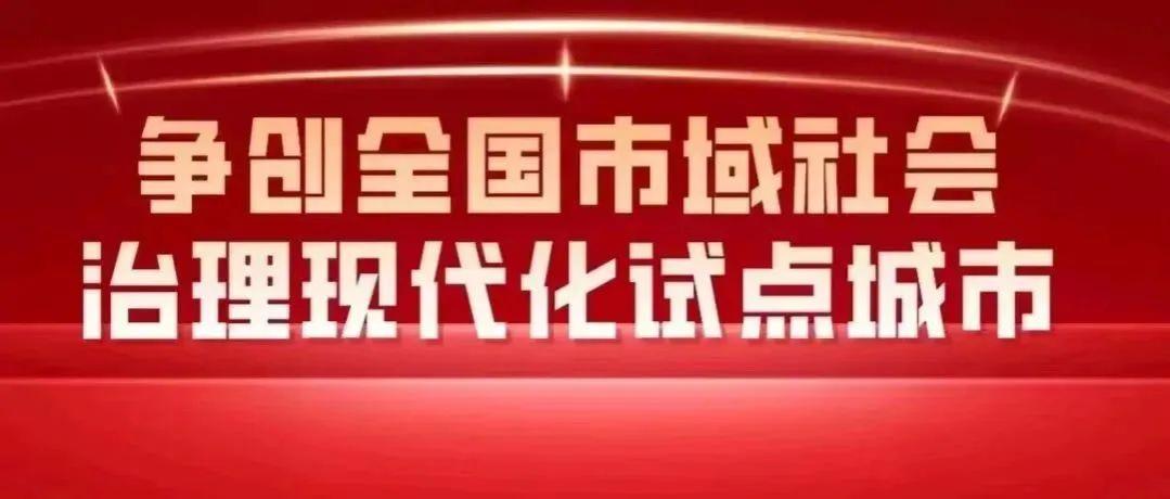 《通知》印发！新疆上调退休人员基本养老金