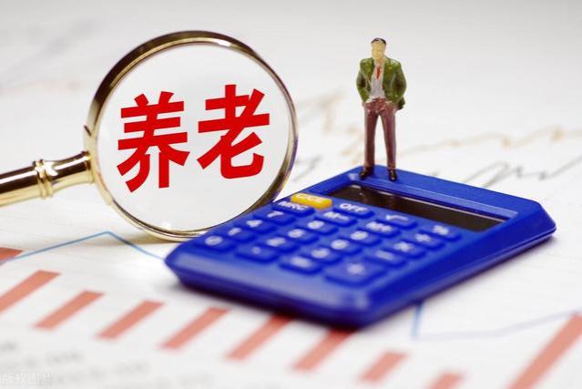 养老金补发开始，退休职工能补发1000元以上吗？