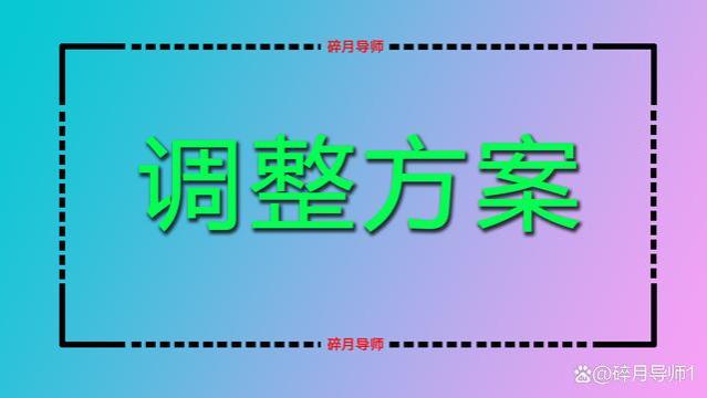 退休人员养老金陆续补发，36年的工龄，哪个地区的单价更高呢？