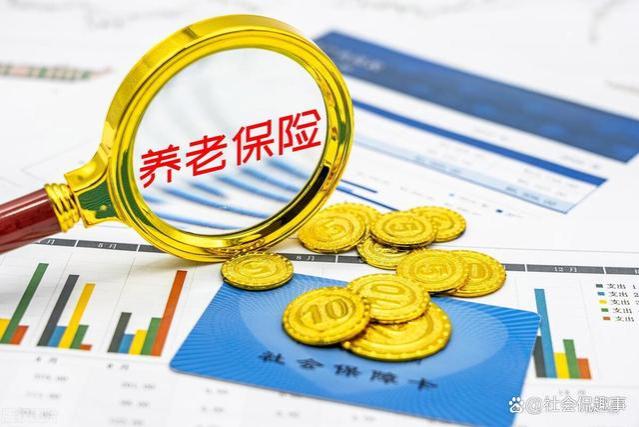 养老金调整方案公布，挂钩调整比例明显增高，差距会很大吗？