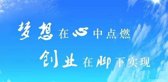 闷声发财首选，不起眼却挣钱的创业项目