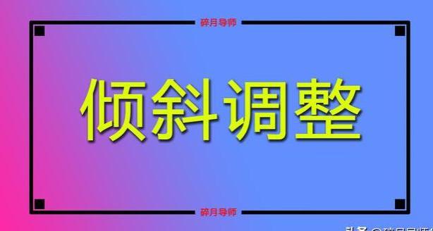 北京、上海养老金涨幅，每月3900元，哪里涨的多？何时到账？