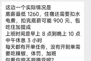 00后晒和HR聊天记录，薪资待遇太离谱，大学生：你拿我当黑奴啊