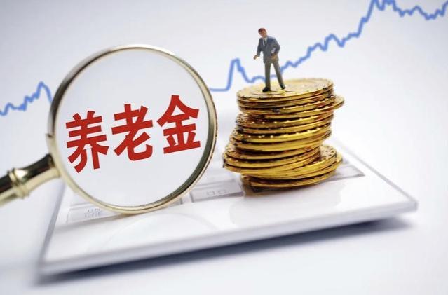 2023年养老金补发，7月底前补发到账，哪些人能补发1500元以上？