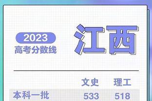 2023西藏高考分数线垫底，考生命运关注