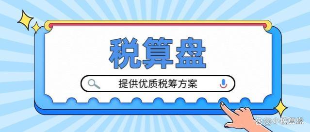 揭秘！广汽丰田裁员背后：汽车行业如何降低增值税留住辉煌？