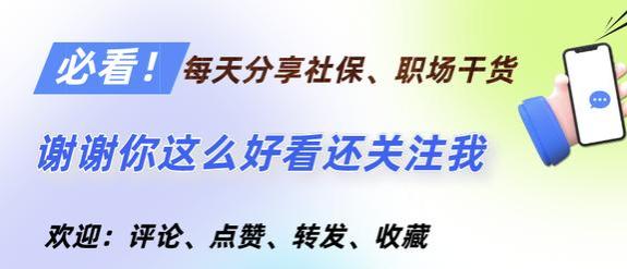 7月，湖南省工资、高温津贴、养老金新变动，一起来看！