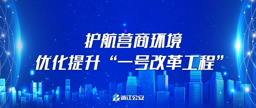 浙江公布2023年退休人员基本养老金调整方案