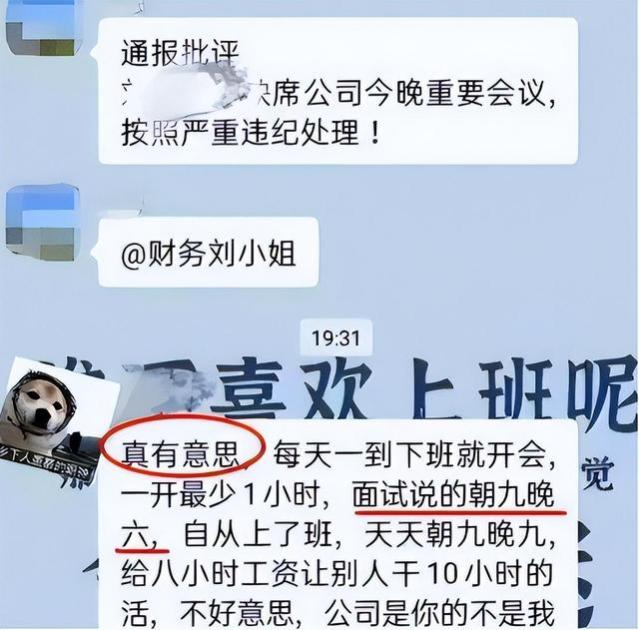 00后为什么能在职场上“如此嚣张”，怒怼领导？资深人士说出原因