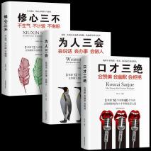 领导说“不想干就辞职，你不干，有人急着干”，怎么办？4招搞定