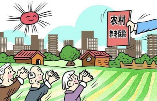 2023年“农村社保”喜讯！农民养老金新规实施，每人每月多少钱？