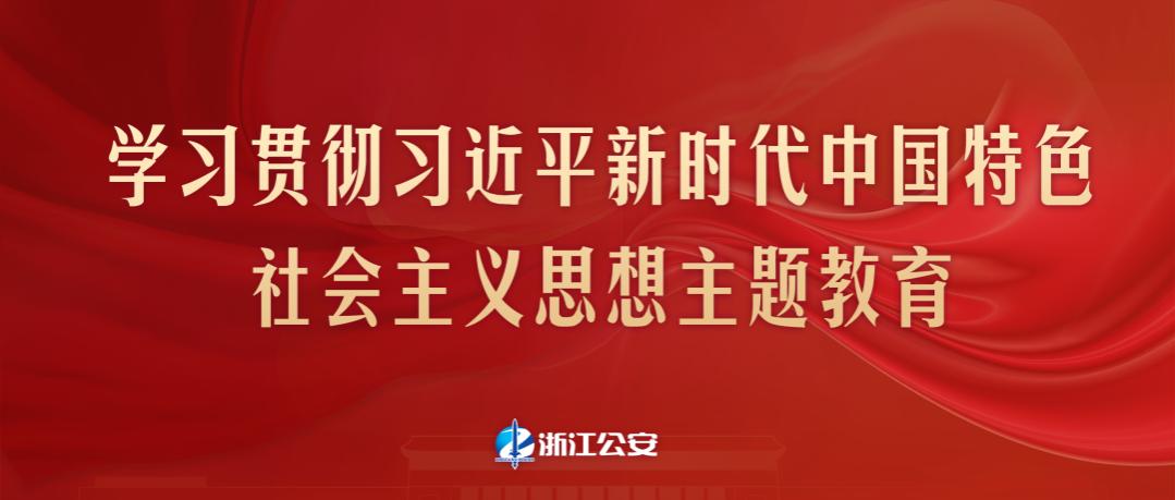 浙江公布2023年退休人员基本养老金调整方案